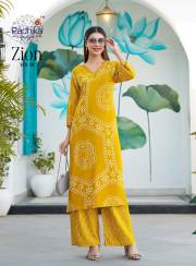 Radhika Lifestyle   ZION VOL 1